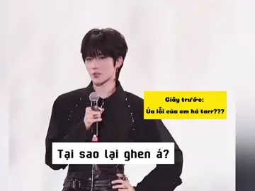 Gia trưởng cũng có đó những Khâu Khâu dỗi thì vẫn rén thôi #hoangtinh #khaudinhkiet #eliothuang #kipukaqiu #xingqiu 