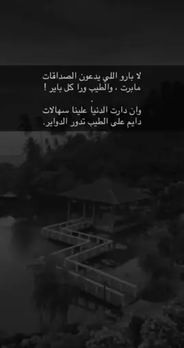 #الشعب_الصيني_ماله_حل #نزاع_داخلي #الاكسبلور #viral #الرياض 