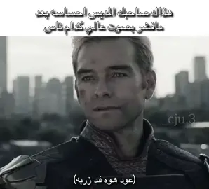 والله ثخين 🫩 #ميمز #شتبوست #اكسبلورexplore #fyp #tiktok 