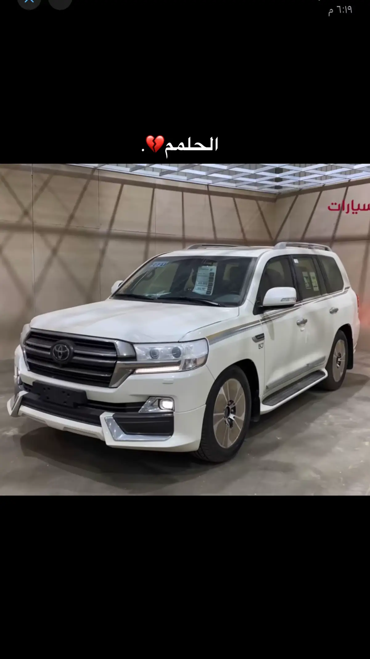 يجي قريببب 🤙🏻