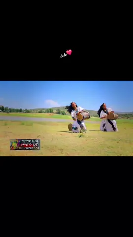 #nty♥️ፍቅር➻ብቻ🖇ፍቅር➻ብቻ❤🥀 #habsehatiktok #ፍቅር➻ብቻ🖇ፍቅር➻ብቻ❤🥀💋🥀🦋 #tigraytiktok🇻🇳🇻🇳tigraytiktok #vairalvideo 