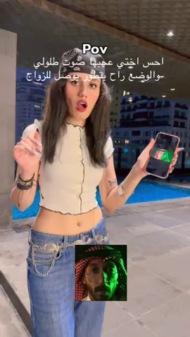 #طلولي #الكيبل_عبودي @الكيبل عبودي وعيوش🏊‍♂️ @عيوش كيبل 💅 