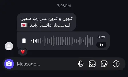 #صدقه_جاريه_لجميع_اموات_المسلمين #اكتب_شي_توجر_عليه #اجر #قران_كريم 