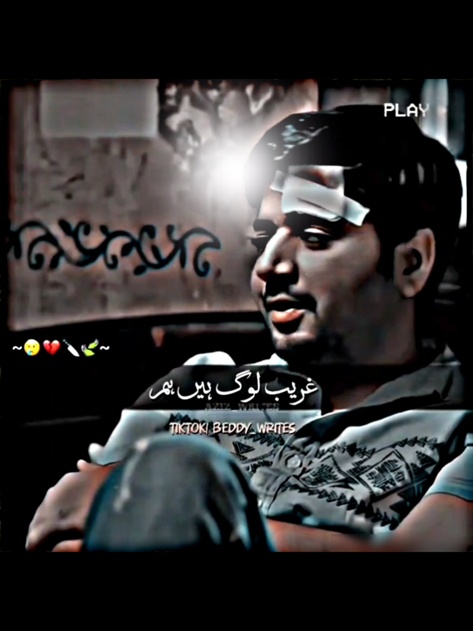 Haye Garebe🥹🌸#foryou #growmyacount #foryoupage #poutryvidio #poutrystuts 