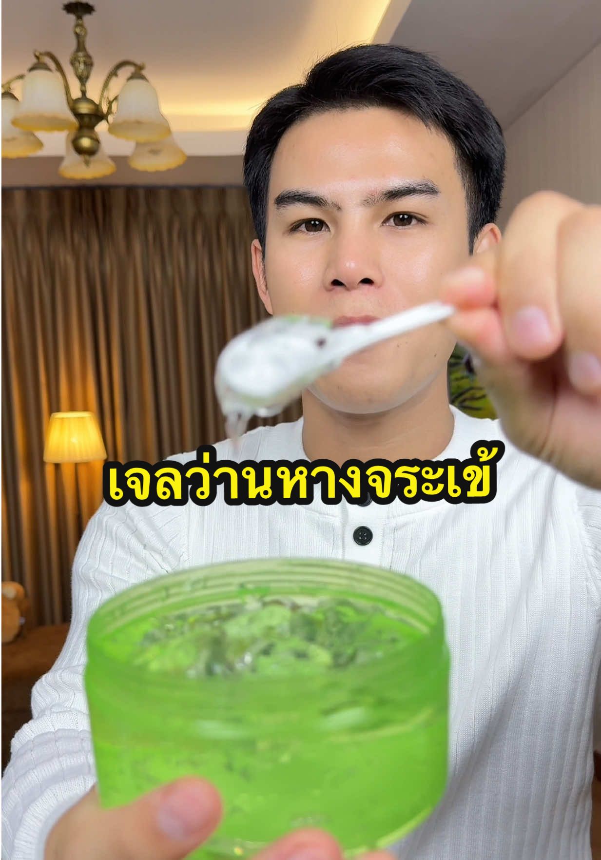 ตอบกลับ @กุหลาบ สีรุ้ง สินค้าเป็นของแท้ส่งตรงจากไทย ซื้อตอนนี้ไม่ต้องจ่ายแพงครับ#ว่านหางจระเข้#เจลว่านหางจระเข้ 