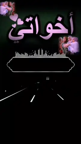 اختي شمعتي في الحياه #تصميمي #شيلات #مجرد________ذووووووق #الرياض_جده_مكه_الدمام_المدينه #المملكه_العربيه_السعوديه 