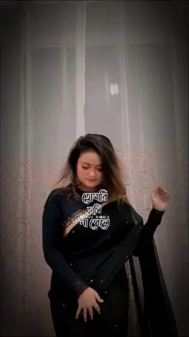 #bangladeshi #foryou #🤍🕊️ #banglasong 🖤🩶