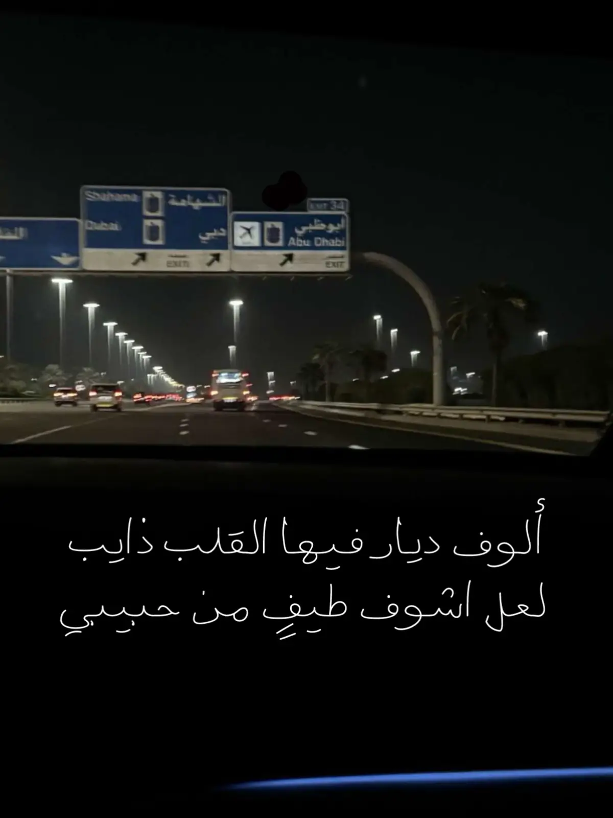 #fyp #اكسبلور #abudhabi 