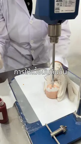 กว่าจะเป็นสูตรใหม่ และเฉด 4 สีใหม่ 🥹✨🩶 #kage #kagecosmetics #คุชชั่นเสกผิว #คุชชั่นkage 