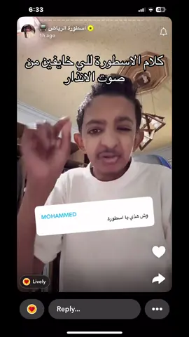 هلكني هههههههههههههههههههههههههههههههههههههههههههههههههههههههههههههههه #fyp #الحمدلله_دائماً_وابداً #رجعة_ذو_الاصبع☝🏿 #انذار #اسطورة 