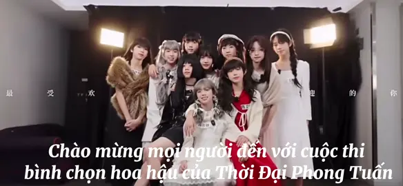 🥰🥰😍😍#xuhuongtiktok #tfgiatocf4 #thoidaiphongtuan 