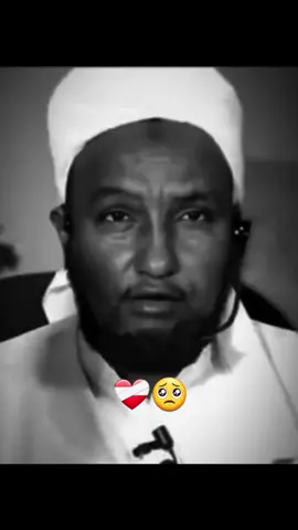 Salada ilaali walal 🙏❤️‍🩹⚡️:nagu soo biir Walal Si Aad kheerka Ula Socoto mahadsanid ❤️🤝🤍#islamic_video #sheekh_xusen_cali_jabuti #foryoupage #wacdi_iyo_waano #fppppppppppppppppppp 