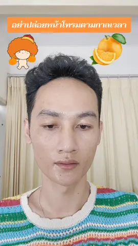 อย่าปล่อยหน้าโทรมตามกาลเวลา #รีวิวบิวตี้  #Plantnery  #โฟมล้างหน้า  #tiktoklooks  #ของดีต้องแชร์ 