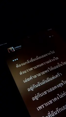 ฝากให้เขารัก-Yes'sir days#เธรดเพลง #ยื่มลงสตอรี่ได้ #ฟีดดดด 