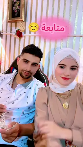 عمر ورهف #رهف ستايل #متابعه_ولايك_واكسبلور_احبكم #اعادة نشرر♡🫣😒