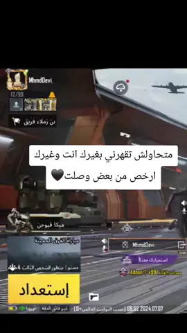 عجبتني عباره ههههههههه