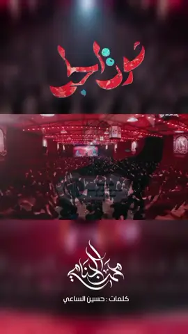 قصيدة : صوت الحب  #صوت_الحب #محمد_الجنامي 