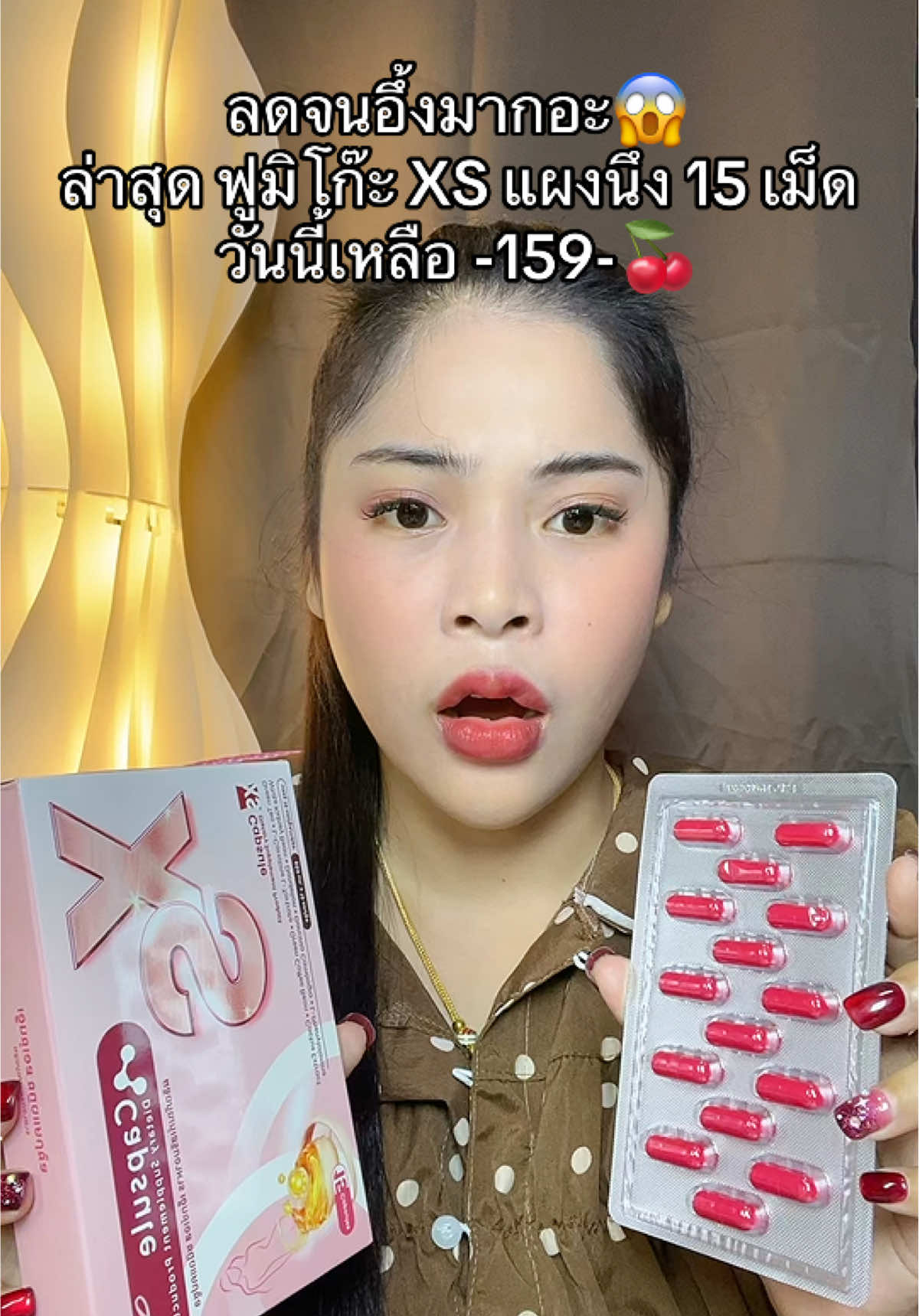 #เนยรีวิว #ฟูมิโก๊ะ #ฟูมิโก๊ะxs 