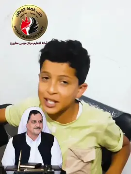 #مطروح_وهلها🔥💪😎 #❤️🙏🦅💪🏻 