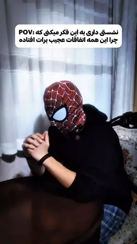 All roads lead to rome #allroadsleadtorome #trend #tiktok #تیک_تاک_ایرانی #فارسی 