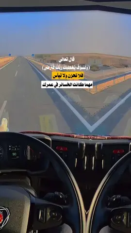 ولسوف يعطيك ربك فترضى #ترند #القرآن_الكريم #اشتراك #المنشاوي 