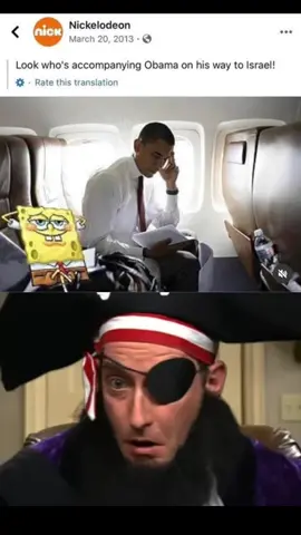 #spongebobmeme #israel #palestine🇵🇸 #relatablememes #spongebob 