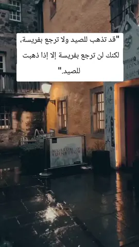 #فلسفة_العظماء🎩🖤 #اكسبلور #fyp 