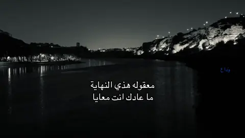 #عبدالمجيد_عبدالله #اكسبلورexplore #fyp 