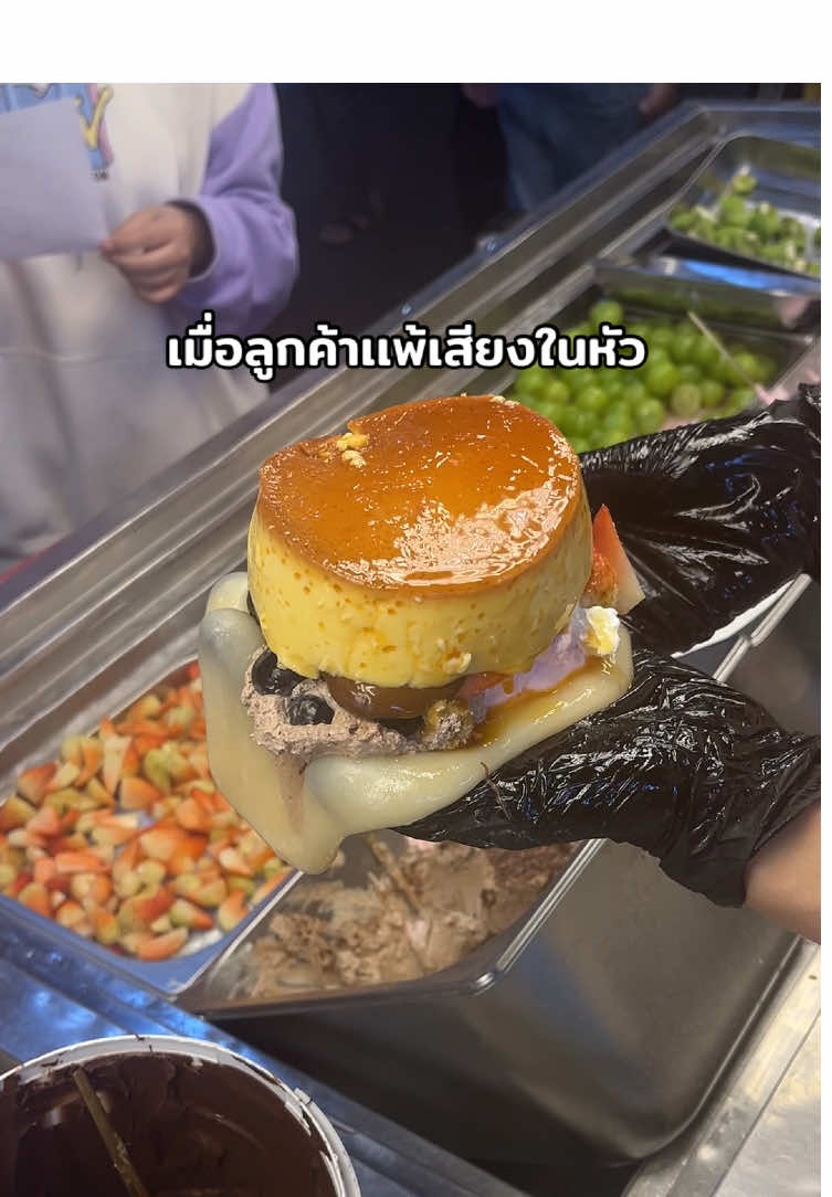 ขอมาก็จัดให้้ มาลองกันได้น้าโมจิผลไม้ครีมชีสคัสตาร์ดคาราเมล🫐🍓🥝🍮  #juicyjuicy #โมจิผลไม้ครีมชีส #งานองค์พระปฐมเจดีย์ #โมจิพสจีน #คัสตาร์ดคาราเมล 