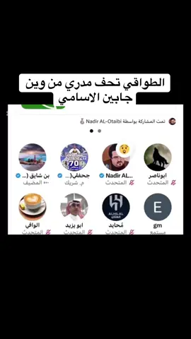 #النصر #النصر_هو_الحب_والعشق #النصر_هو_الحب_والعشق💙💛💙💛💙💛 #رونالدو🇵🇹 #جواو_فيلكس 