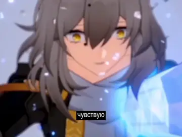 ура мужики  #HonkaiStarRail#хонкайстаррейл#fyp#phainon#mydei 
