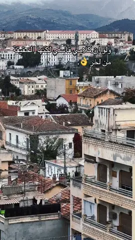 #algerie🇩🇿 #marocaine🇲🇦 #baljika❤️🇧🇪 #fyp #الشعب_الصيني_ماله_حل😂😂 