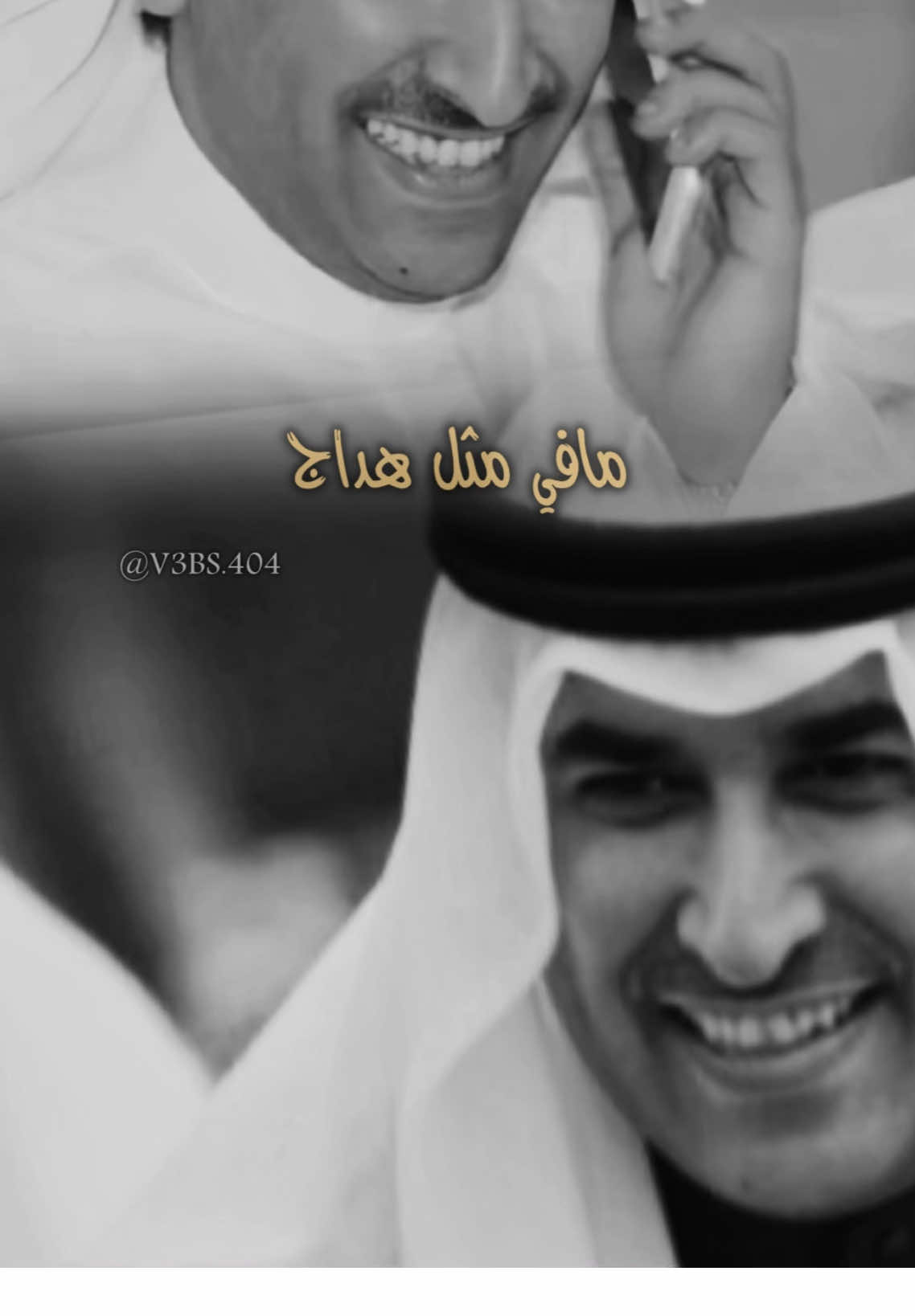 مافي مثل هداج شيخ للابد …. #فراج_زبن_العربيد #هداج_عبس #عبس #الرشيدي #بني_رشيد 