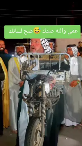 عمي 😂هل الستوتات كولو يا الله 