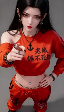 #CaiLin #aigenerated #BTTH 