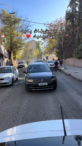 #المدية_والمديـــة_والمدية💪💪 #تيسمسيلت #ثنيةالحد #tissmsilti_38🤗 