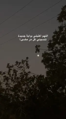 ##creatorsearchinsights2024🤙 يارب 🤲🏼تصويري قمر 🌒 #اكسبلور_فولولايك_تعليق_متابعه👩‍🦯❤️👍 