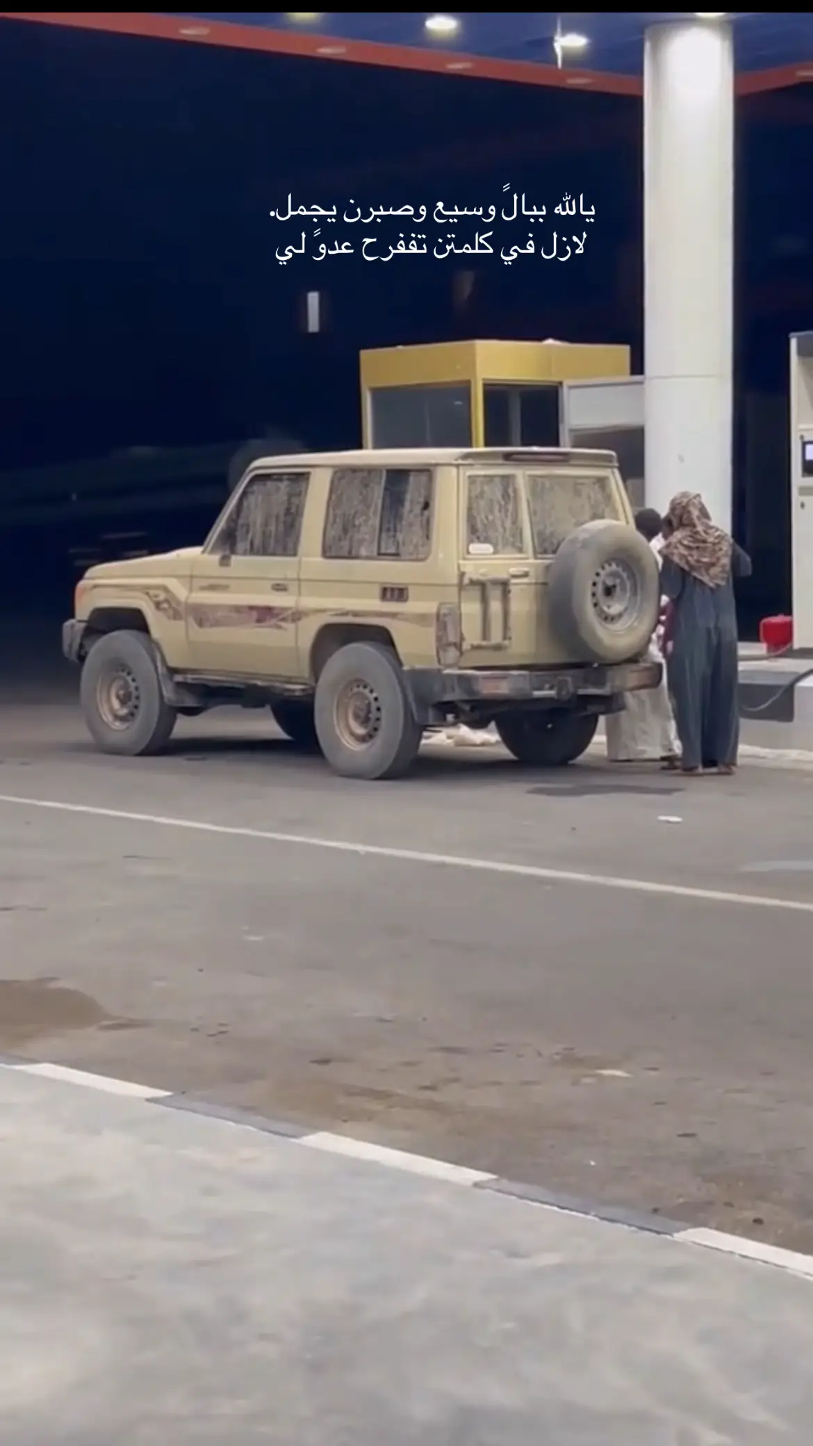 #اكسبلورexplore #لايك #الشعب_الصيني_ماله_حل😂😂 #تبوك_الورد_تبوك_تيماء_ضباء_حقل #ربع_شاصات_كبسولات_فلاتر 