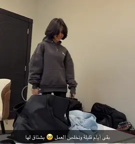 شنيني😂🩵#شنيني #انتصار_الشريف🧊 #شنيني💍 #انتصار_الشريف 