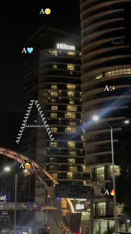 #طب وانا مالي _ #عيوني #AAAAAA🤍🤍🤍🤍🤍🤍🤍🤍🤍 #explor #𝓐𝓱𝓶𝓮𝓭 𝓝𝓪𝔃𝓮𝓱✨🤍