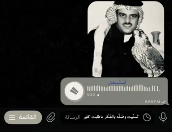 #حمد #سعيد #recommendations #basketball #سبايسي 