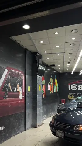 #شعب_الصيني_ماله_حل😂😂 #كامري2002 ماشاءالله تبارك الله ❣️