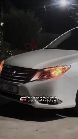 إیشق💔🎌#foryou #avalon #japan #foryoupage #tiktok 