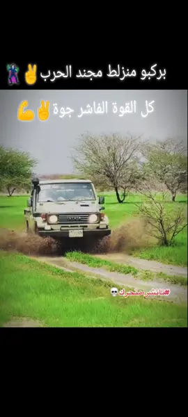 #امدرمان  #القوات_المسلحة_السودانية🦅🇸🇩🦅  #معركة_الكرامةة_جيش_وحد_شعب_واحد🇸🇩🇸🇩🇸🇩🇸🇩  @الملكه'ه❤️‍🩹🥀 