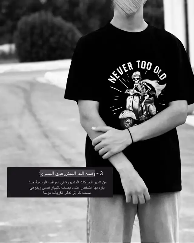 #ترندات_تيك_توك #اكسبلورexplore #fypシ゚viral #اكسبلورexplore 