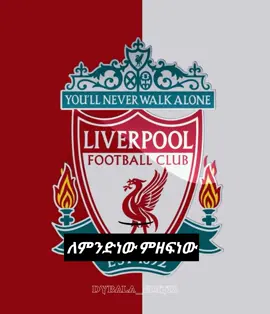 🤍✨ #realmadridfc #barcelona #ethiopian_tik_tok🇪🇹🇪🇹🇪🇹🇪🇹 #fyp 