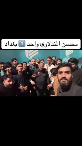 #النائب_الاول_السيد_محسن_المندلاوي #الرئيس_محسن_المندلاوي #ائتلاف_الأساس_العراقي #محسن_المندلاوي #اكسبلور 