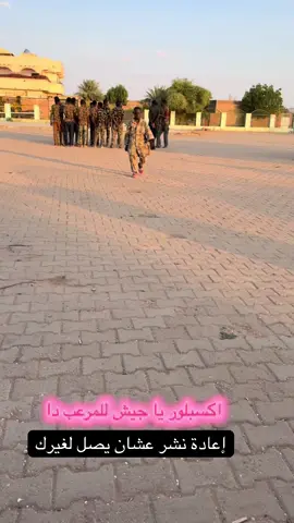 #creatorsearchinsights @ياسين التاج⚔️🇸🇩 #الاردن #الامارات تنتهك عروض السودانيين