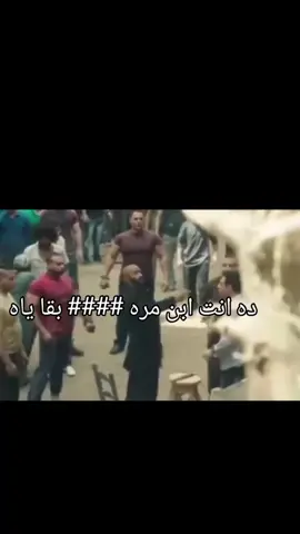 #الاصتوره_المعلم_فاعي#الشعب_الصيني_ماله_حل😂😂🙋🏻‍♂️ 