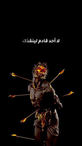 لا أحد قادم لينقذك #تحفيز #حكمة #حقيقة #تطويرالذات #نصائح  